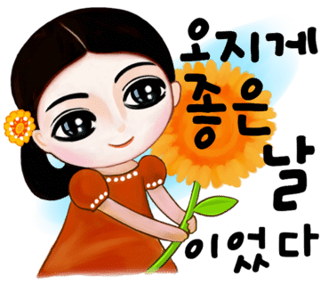 인천인라인 이미지