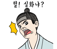 다함께야구왕계양시티점 이미지