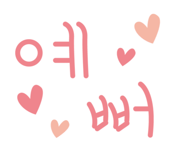 수다디자인 이미지