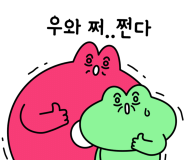 (주)참미트 이미지