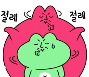 유미마트 이미지