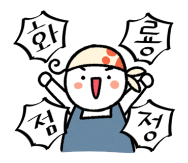 카페고동 이미지