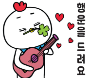 고트럭 이미지