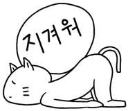 정도그린 이미지