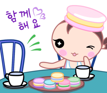 쌀빵앗간 이미지