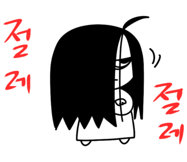 베이징양꼬치 이미지