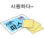 아이스M 이미지