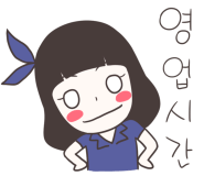 희희당 이미지