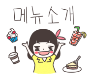 달달쭈봉 이미지