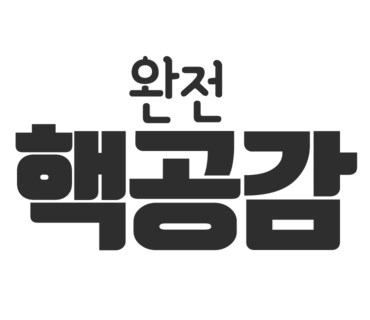 위너뷰티 이미지