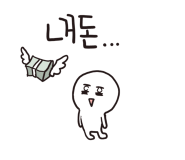 삼화주유소 이미지