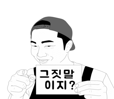 안녕수산 이미지