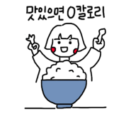 청안불고기 이미지