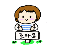 아마넥스 이미지