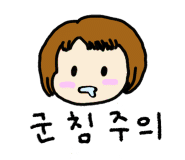 김부자돼지국밥 이미지