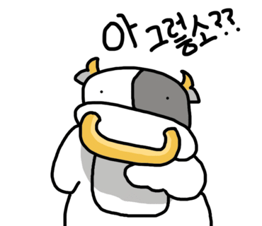 일품양꼬치 이미지