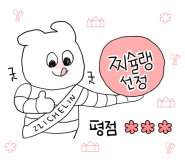 남강민물장어 이미지