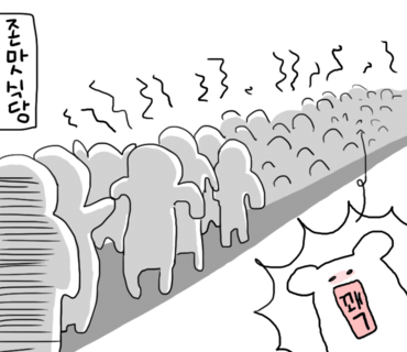 인제분식 이미지