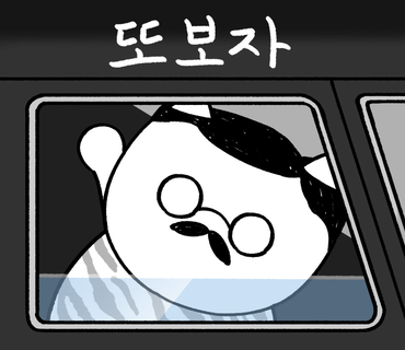 애경이네 이미지
