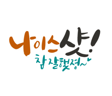 리드인독서중심논술학원 이미지