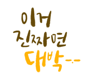 전사부중식당 이미지