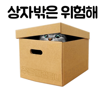 온천장고양이 이미지