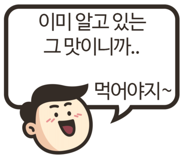 아산황토펜션 이미지