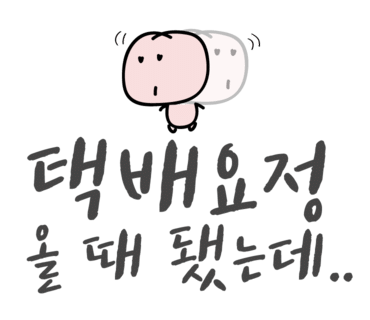 OH-HO(오호) 이미지