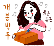 아이빈커피 이미지