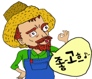 진명종합카센타 이미지