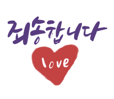 라쿠친 이미지