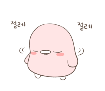 석한의원 이미지