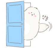굼모닝 이미지