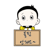 이소전기조명 이미지