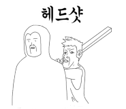 스티커 이미지