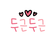 에그드랍 부경대점 이미지