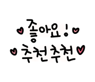 그린랜드 커피숍 이미지