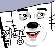 미남축산 이미지
