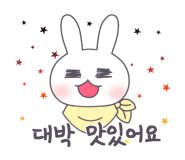 거제으뜸횟집 이미지