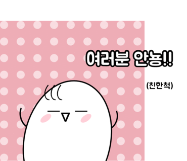 알티오라목동캠퍼스 이미지