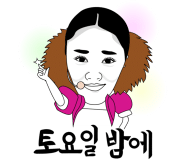 소나타노래방 이미지