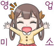 송산 진부대찌개 이미지