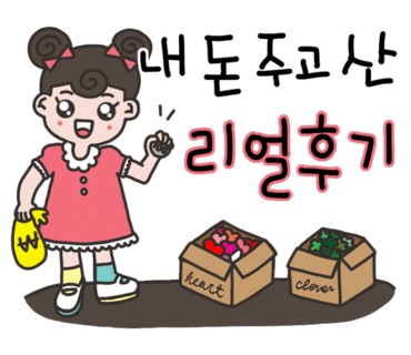 엄마손 팥칼국수 바지락칼국수 이미지