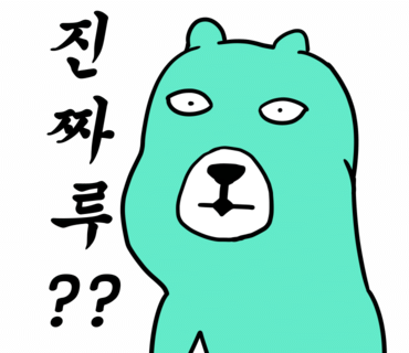 그린트리화장품 이미지