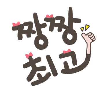 이층그집 이미지