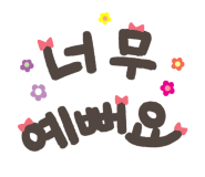 복덩어리PC 이미지