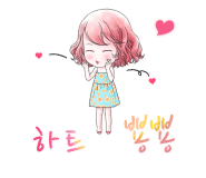 썬데이 에프터눈 이미지