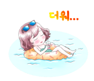 썬데이 에프터눈 이미지