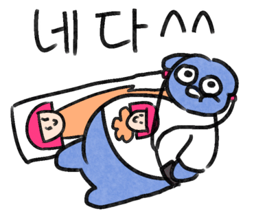 도니누가 이미지
