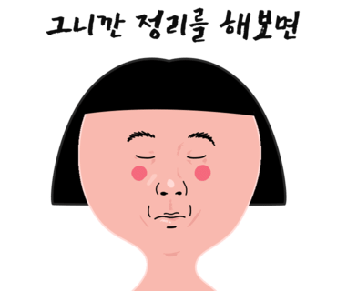 OK다방 이미지